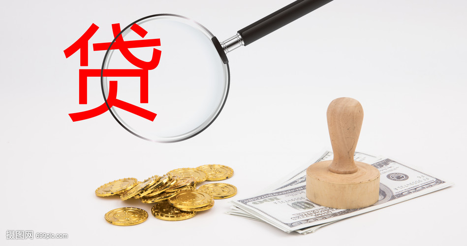 东莞35大额周转资金. 企业周转资金管理. 大额资金周转解决方案